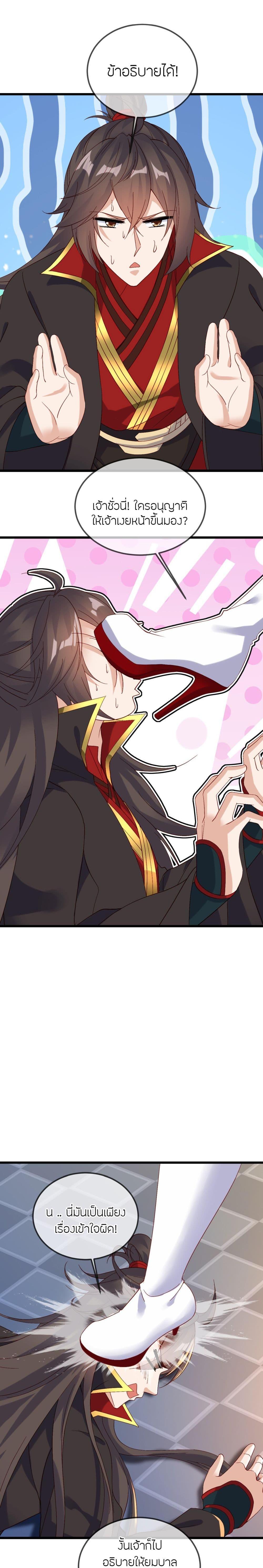 Manga-lc-com อ่านมังงะ อ่านการ์ตูน ออนไลน์ ฟรี Banished Disciple’s Counterattack ราชาอมตะผู้ถูกขับไล่ ตอนที่ 1 2 3 4 5 6 7 8 9 10 11 12 13 14 ฟรี ไม่มีโฆษณา Manga-lc - อ่าน มังงะ อ่าน การ์ตูน ออนไลน์ อ่านมังงะ ฟรี