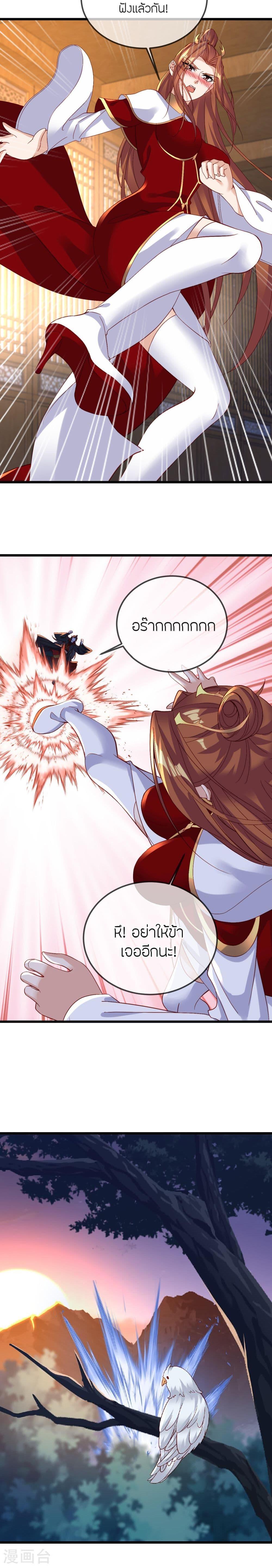 Manga-lc-com อ่านมังงะ อ่านการ์ตูน ออนไลน์ ฟรี Banished Disciple’s Counterattack ราชาอมตะผู้ถูกขับไล่ ตอนที่ 1 2 3 4 5 6 7 8 9 10 11 12 13 14 ฟรี ไม่มีโฆษณา Manga-lc - อ่าน มังงะ อ่าน การ์ตูน ออนไลน์ อ่านมังงะ ฟรี