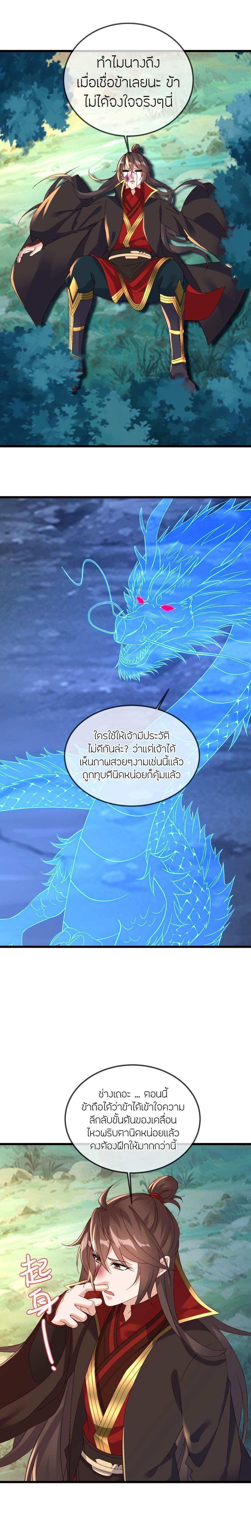 Manga-lc-com อ่านมังงะ อ่านการ์ตูน ออนไลน์ ฟรี Banished Disciple’s Counterattack ราชาอมตะผู้ถูกขับไล่ ตอนที่ 1 2 3 4 5 6 7 8 9 10 11 12 13 14 ฟรี ไม่มีโฆษณา Manga-lc - อ่าน มังงะ อ่าน การ์ตูน ออนไลน์ อ่านมังงะ ฟรี