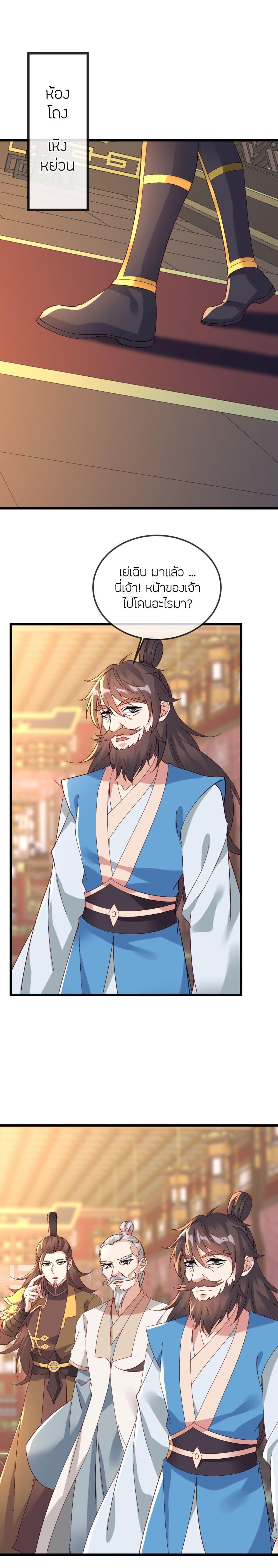 Manga-lc-com อ่านมังงะ อ่านการ์ตูน ออนไลน์ ฟรี Banished Disciple’s Counterattack ราชาอมตะผู้ถูกขับไล่ ตอนที่ 1 2 3 4 5 6 7 8 9 10 11 12 13 14 ฟรี ไม่มีโฆษณา Manga-lc - อ่าน มังงะ อ่าน การ์ตูน ออนไลน์ อ่านมังงะ ฟรี