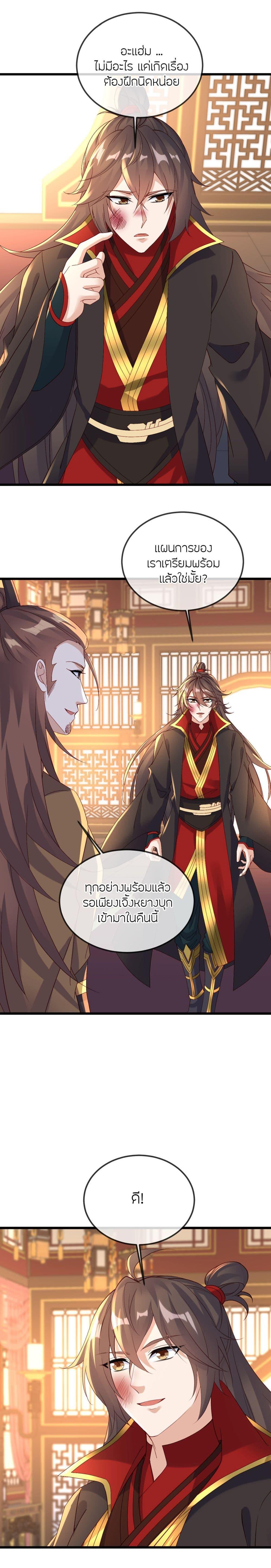 Manga-lc-com อ่านมังงะ อ่านการ์ตูน ออนไลน์ ฟรี Banished Disciple’s Counterattack ราชาอมตะผู้ถูกขับไล่ ตอนที่ 1 2 3 4 5 6 7 8 9 10 11 12 13 14 ฟรี ไม่มีโฆษณา Manga-lc - อ่าน มังงะ อ่าน การ์ตูน ออนไลน์ อ่านมังงะ ฟรี