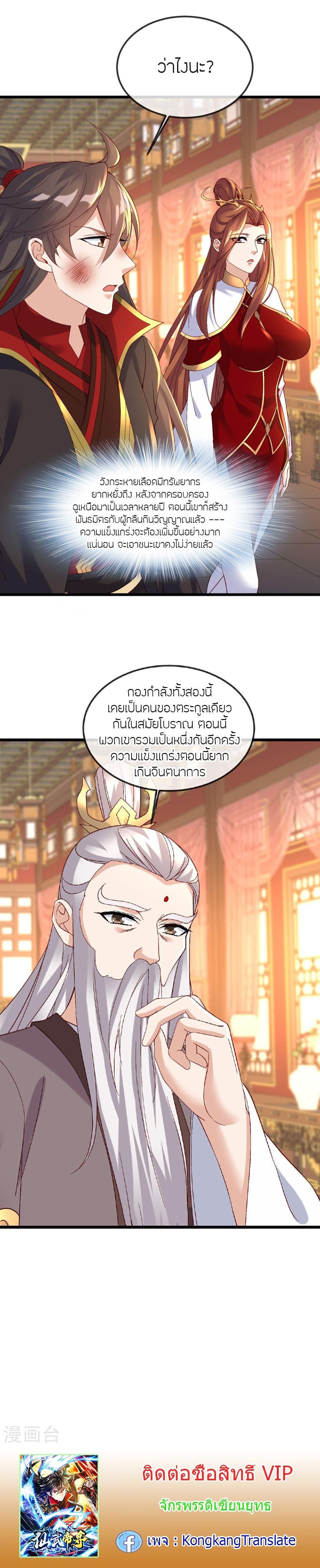 Manga-lc-com อ่านมังงะ อ่านการ์ตูน ออนไลน์ ฟรี Banished Disciple’s Counterattack ราชาอมตะผู้ถูกขับไล่ ตอนที่ 1 2 3 4 5 6 7 8 9 10 11 12 13 14 ฟรี ไม่มีโฆษณา Manga-lc - อ่าน มังงะ อ่าน การ์ตูน ออนไลน์ อ่านมังงะ ฟรี