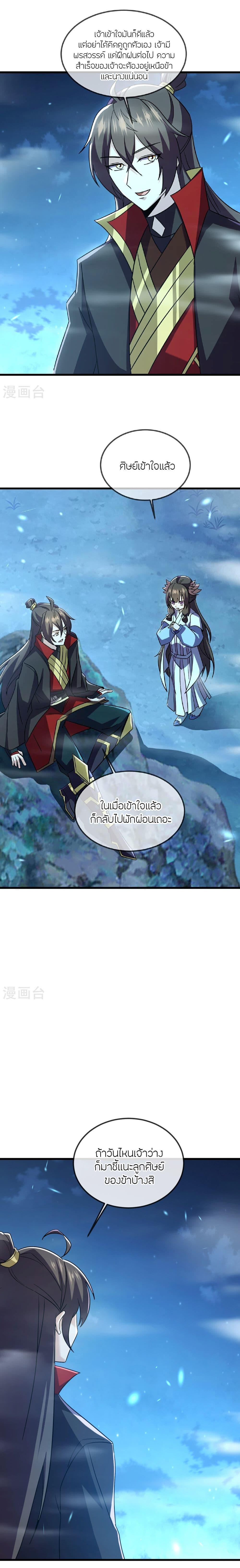 Manga-lc-com อ่านมังงะ อ่านการ์ตูน ออนไลน์ ฟรี Banished Disciple’s Counterattack ราชาอมตะผู้ถูกขับไล่ ตอนที่ 1 2 3 4 5 6 7 8 9 10 11 12 13 14 ฟรี ไม่มีโฆษณา Manga-lc - อ่าน มังงะ อ่าน การ์ตูน ออนไลน์ อ่านมังงะ ฟรี