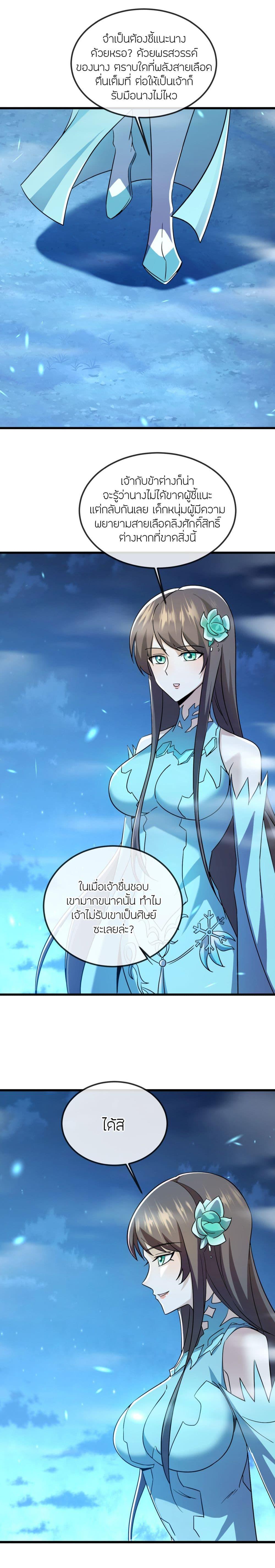 Manga-lc-com อ่านมังงะ อ่านการ์ตูน ออนไลน์ ฟรี Banished Disciple’s Counterattack ราชาอมตะผู้ถูกขับไล่ ตอนที่ 1 2 3 4 5 6 7 8 9 10 11 12 13 14 ฟรี ไม่มีโฆษณา Manga-lc - อ่าน มังงะ อ่าน การ์ตูน ออนไลน์ อ่านมังงะ ฟรี