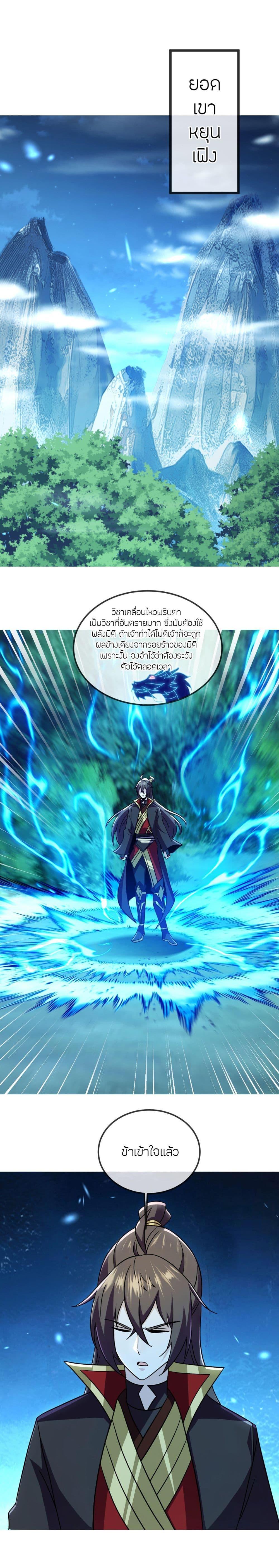 Manga-lc-com อ่านมังงะ อ่านการ์ตูน ออนไลน์ ฟรี Banished Disciple’s Counterattack ราชาอมตะผู้ถูกขับไล่ ตอนที่ 1 2 3 4 5 6 7 8 9 10 11 12 13 14 ฟรี ไม่มีโฆษณา Manga-lc - อ่าน มังงะ อ่าน การ์ตูน ออนไลน์ อ่านมังงะ ฟรี