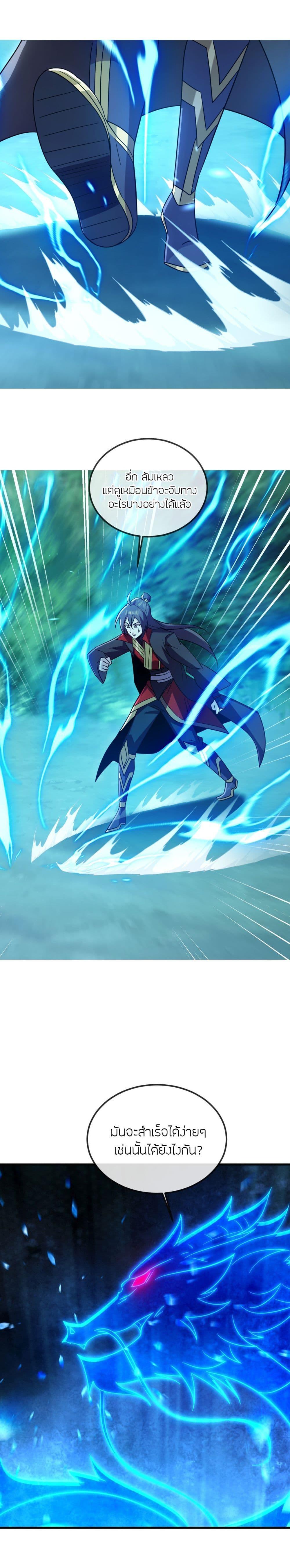 Manga-lc-com อ่านมังงะ อ่านการ์ตูน ออนไลน์ ฟรี Banished Disciple’s Counterattack ราชาอมตะผู้ถูกขับไล่ ตอนที่ 1 2 3 4 5 6 7 8 9 10 11 12 13 14 ฟรี ไม่มีโฆษณา Manga-lc - อ่าน มังงะ อ่าน การ์ตูน ออนไลน์ อ่านมังงะ ฟรี