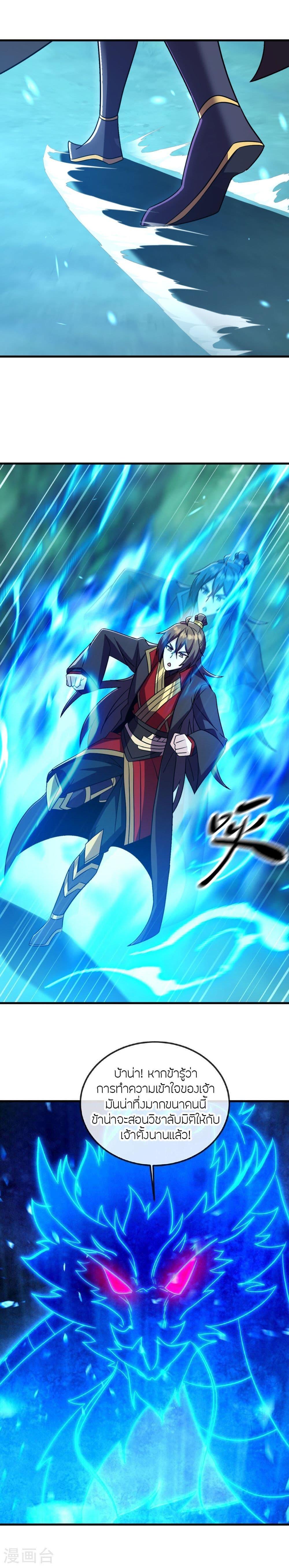 Manga-lc-com อ่านมังงะ อ่านการ์ตูน ออนไลน์ ฟรี Banished Disciple’s Counterattack ราชาอมตะผู้ถูกขับไล่ ตอนที่ 1 2 3 4 5 6 7 8 9 10 11 12 13 14 ฟรี ไม่มีโฆษณา Manga-lc - อ่าน มังงะ อ่าน การ์ตูน ออนไลน์ อ่านมังงะ ฟรี