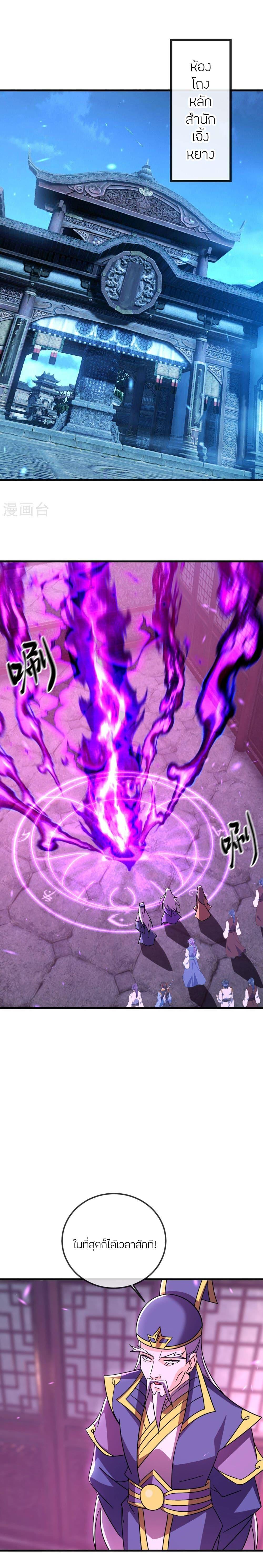 Manga-lc-com อ่านมังงะ อ่านการ์ตูน ออนไลน์ ฟรี Banished Disciple’s Counterattack ราชาอมตะผู้ถูกขับไล่ ตอนที่ 1 2 3 4 5 6 7 8 9 10 11 12 13 14 ฟรี ไม่มีโฆษณา Manga-lc - อ่าน มังงะ อ่าน การ์ตูน ออนไลน์ อ่านมังงะ ฟรี