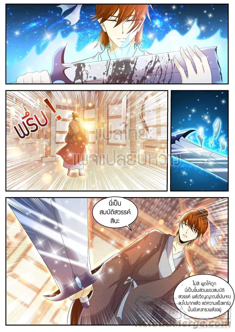 Manga-lc-com อ่านมังงะ อ่านการ์ตูน ออนไลน์ ฟรี Rebirth Of the Urban Immortal Cultivator ตอนที่ 1 2 3 4 5 6 7 8 9 10 11 12 13 14 ฟรี ไม่มีโฆษณา Manga-lc - อ่าน มังงะ อ่าน การ์ตูน ออนไลน์ อ่านมังงะ ฟรี