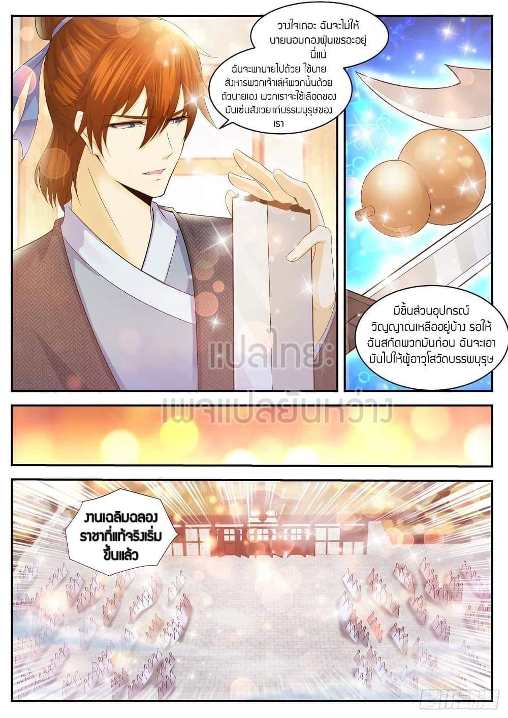 Manga-lc-com อ่านมังงะ อ่านการ์ตูน ออนไลน์ ฟรี Rebirth Of the Urban Immortal Cultivator ตอนที่ 1 2 3 4 5 6 7 8 9 10 11 12 13 14 ฟรี ไม่มีโฆษณา Manga-lc - อ่าน มังงะ อ่าน การ์ตูน ออนไลน์ อ่านมังงะ ฟรี