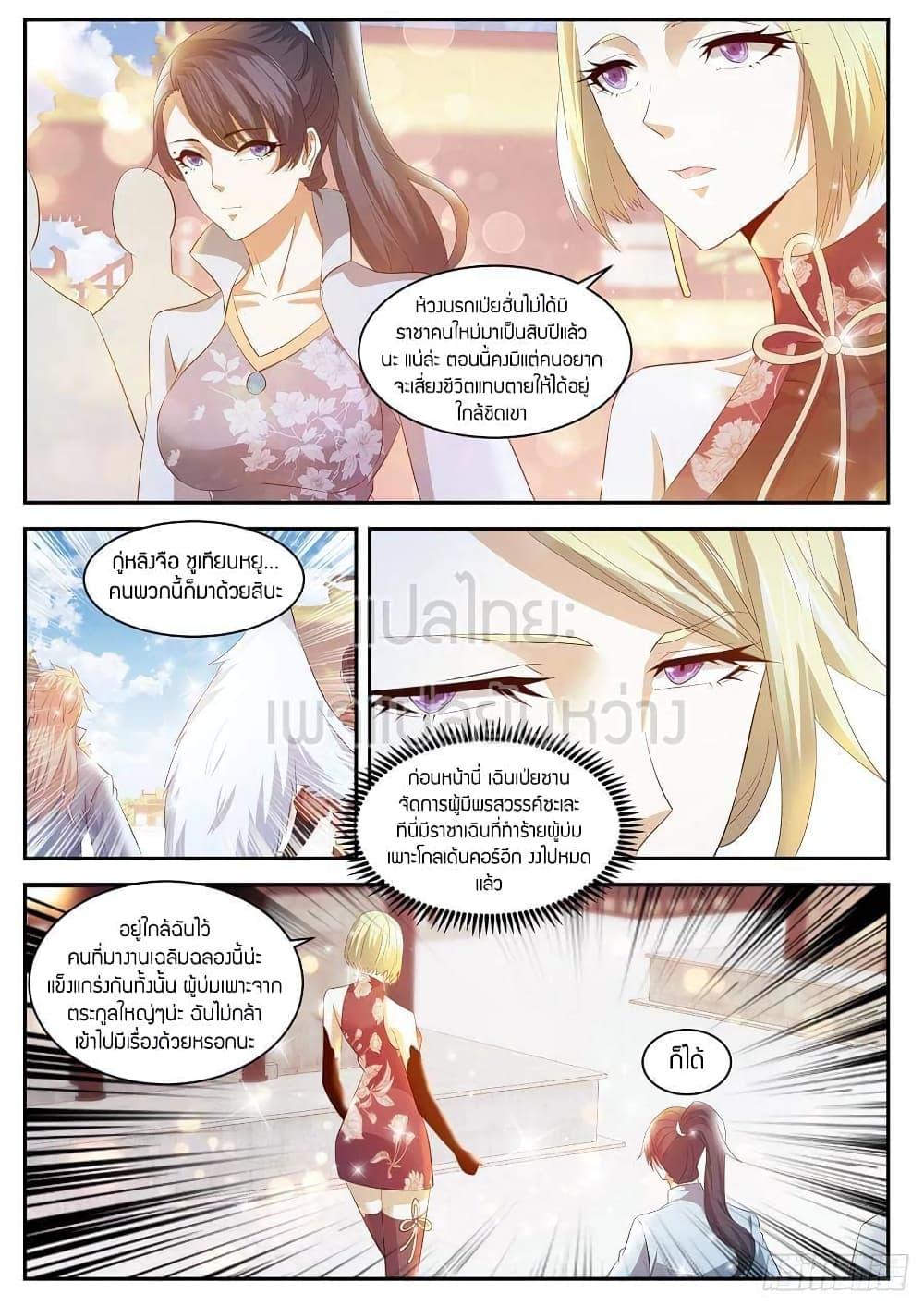 Manga-lc-com อ่านมังงะ อ่านการ์ตูน ออนไลน์ ฟรี Rebirth Of the Urban Immortal Cultivator ตอนที่ 1 2 3 4 5 6 7 8 9 10 11 12 13 14 ฟรี ไม่มีโฆษณา Manga-lc - อ่าน มังงะ อ่าน การ์ตูน ออนไลน์ อ่านมังงะ ฟรี