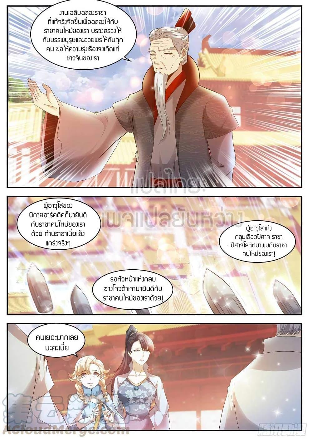 Manga-lc-com อ่านมังงะ อ่านการ์ตูน ออนไลน์ ฟรี Rebirth Of the Urban Immortal Cultivator ตอนที่ 1 2 3 4 5 6 7 8 9 10 11 12 13 14 ฟรี ไม่มีโฆษณา Manga-lc - อ่าน มังงะ อ่าน การ์ตูน ออนไลน์ อ่านมังงะ ฟรี