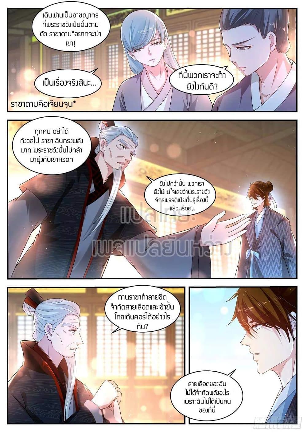 Manga-lc-com อ่านมังงะ อ่านการ์ตูน ออนไลน์ ฟรี Rebirth Of the Urban Immortal Cultivator ตอนที่ 1 2 3 4 5 6 7 8 9 10 11 12 13 14 ฟรี ไม่มีโฆษณา Manga-lc - อ่าน มังงะ อ่าน การ์ตูน ออนไลน์ อ่านมังงะ ฟรี
