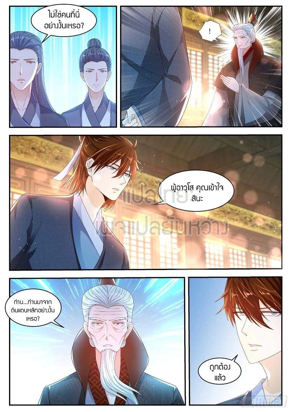 Manga-lc-com อ่านมังงะ อ่านการ์ตูน ออนไลน์ ฟรี Rebirth Of the Urban Immortal Cultivator ตอนที่ 1 2 3 4 5 6 7 8 9 10 11 12 13 14 ฟรี ไม่มีโฆษณา Manga-lc - อ่าน มังงะ อ่าน การ์ตูน ออนไลน์ อ่านมังงะ ฟรี