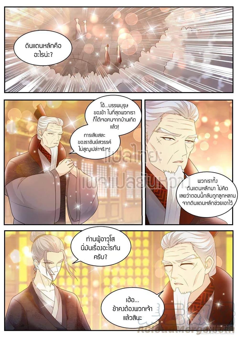 Manga-lc-com อ่านมังงะ อ่านการ์ตูน ออนไลน์ ฟรี Rebirth Of the Urban Immortal Cultivator ตอนที่ 1 2 3 4 5 6 7 8 9 10 11 12 13 14 ฟรี ไม่มีโฆษณา Manga-lc - อ่าน มังงะ อ่าน การ์ตูน ออนไลน์ อ่านมังงะ ฟรี