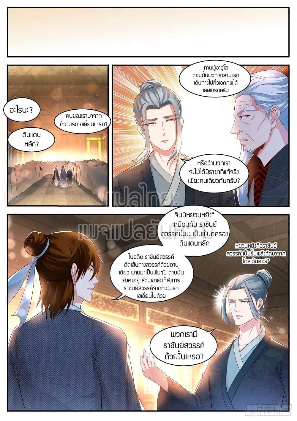 Manga-lc-com อ่านมังงะ อ่านการ์ตูน ออนไลน์ ฟรี Rebirth Of the Urban Immortal Cultivator ตอนที่ 1 2 3 4 5 6 7 8 9 10 11 12 13 14 ฟรี ไม่มีโฆษณา Manga-lc - อ่าน มังงะ อ่าน การ์ตูน ออนไลน์ อ่านมังงะ ฟรี