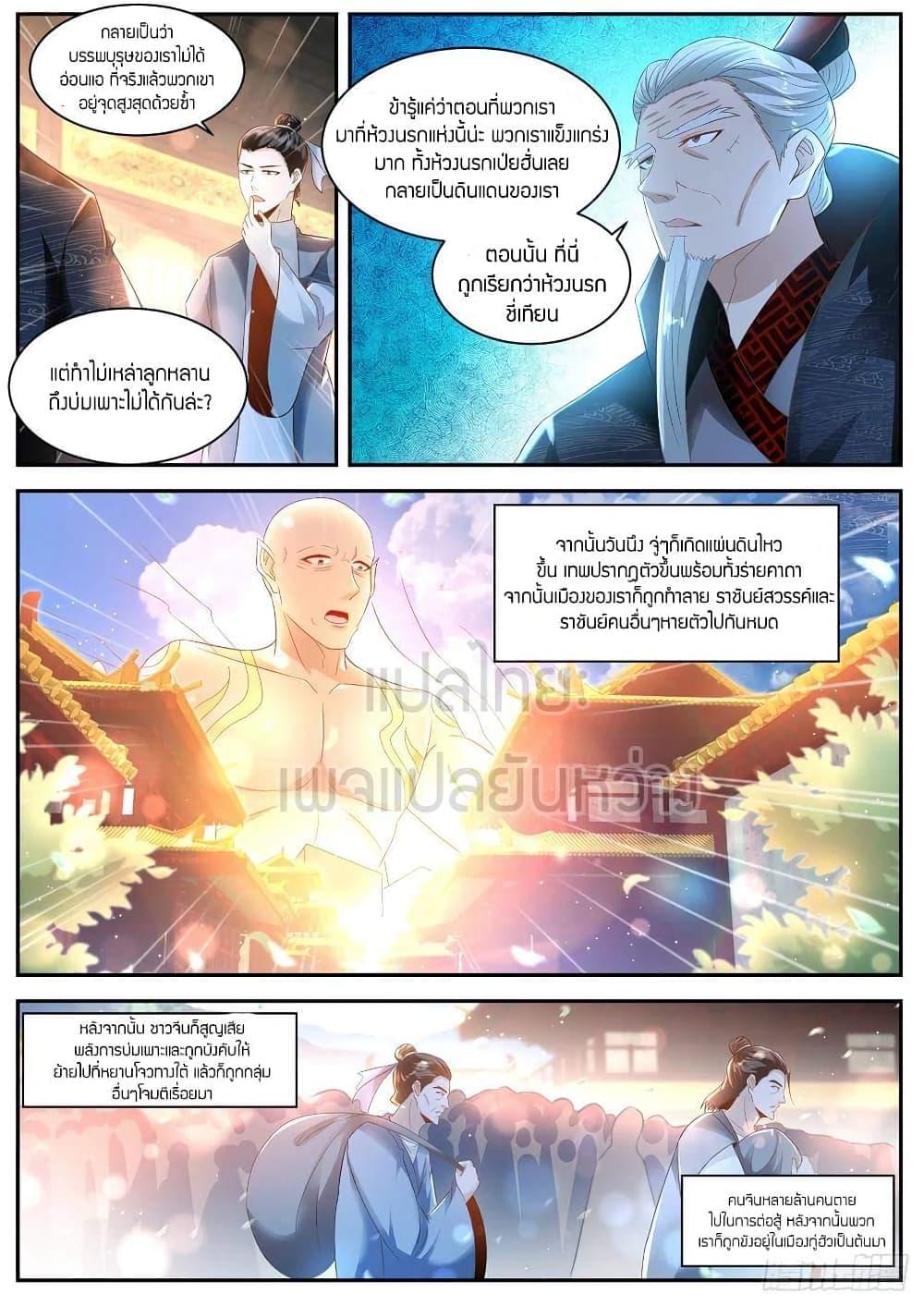 Manga-lc-com อ่านมังงะ อ่านการ์ตูน ออนไลน์ ฟรี Rebirth Of the Urban Immortal Cultivator ตอนที่ 1 2 3 4 5 6 7 8 9 10 11 12 13 14 ฟรี ไม่มีโฆษณา Manga-lc - อ่าน มังงะ อ่าน การ์ตูน ออนไลน์ อ่านมังงะ ฟรี
