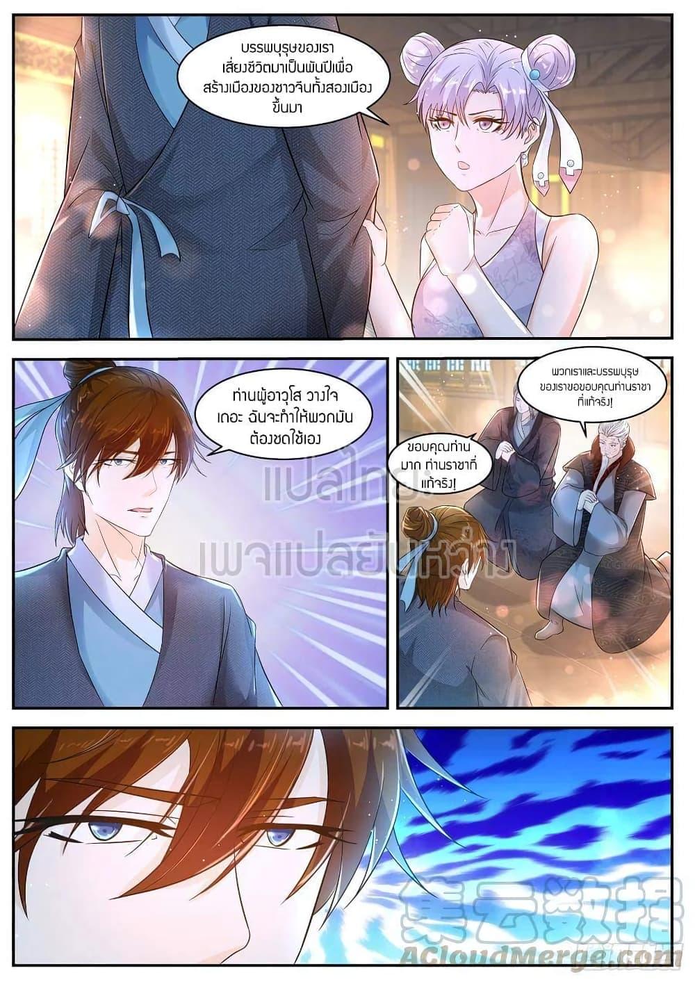 Manga-lc-com อ่านมังงะ อ่านการ์ตูน ออนไลน์ ฟรี Rebirth Of the Urban Immortal Cultivator ตอนที่ 1 2 3 4 5 6 7 8 9 10 11 12 13 14 ฟรี ไม่มีโฆษณา Manga-lc - อ่าน มังงะ อ่าน การ์ตูน ออนไลน์ อ่านมังงะ ฟรี