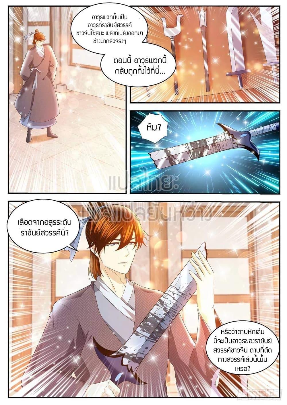 Manga-lc-com อ่านมังงะ อ่านการ์ตูน ออนไลน์ ฟรี Rebirth Of the Urban Immortal Cultivator ตอนที่ 1 2 3 4 5 6 7 8 9 10 11 12 13 14 ฟรี ไม่มีโฆษณา Manga-lc - อ่าน มังงะ อ่าน การ์ตูน ออนไลน์ อ่านมังงะ ฟรี