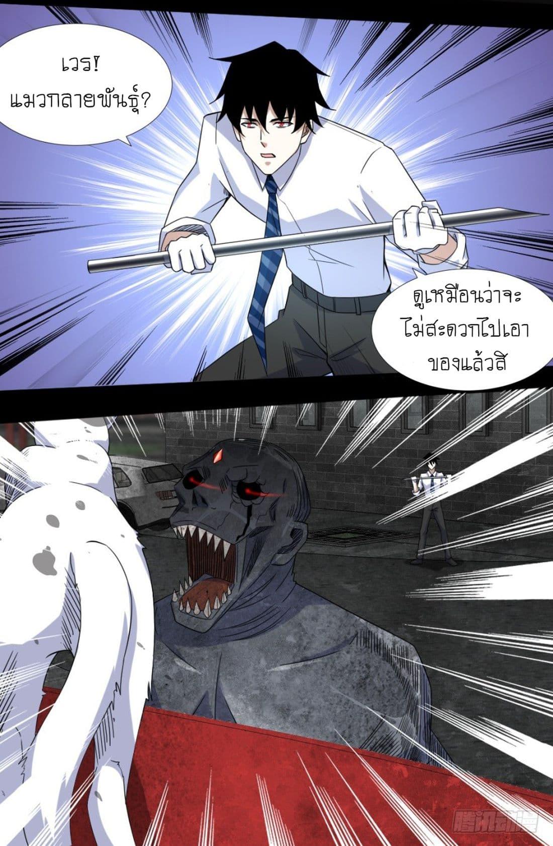 Manga-lc-com อ่านมังงะ อ่านการ์ตูน ออนไลน์ ฟรี The King of Doom ตอนที่ 1 2 3 4 5 6 7 8 9 10 11 12 13 14 ฟรี ไม่มีโฆษณา Manga-lc - อ่าน มังงะ อ่าน การ์ตูน ออนไลน์ อ่านมังงะ ฟรี