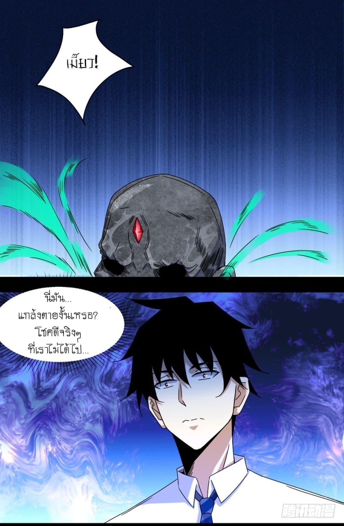 Manga-lc-com อ่านมังงะ อ่านการ์ตูน ออนไลน์ ฟรี The King of Doom ตอนที่ 1 2 3 4 5 6 7 8 9 10 11 12 13 14 ฟรี ไม่มีโฆษณา Manga-lc - อ่าน มังงะ อ่าน การ์ตูน ออนไลน์ อ่านมังงะ ฟรี