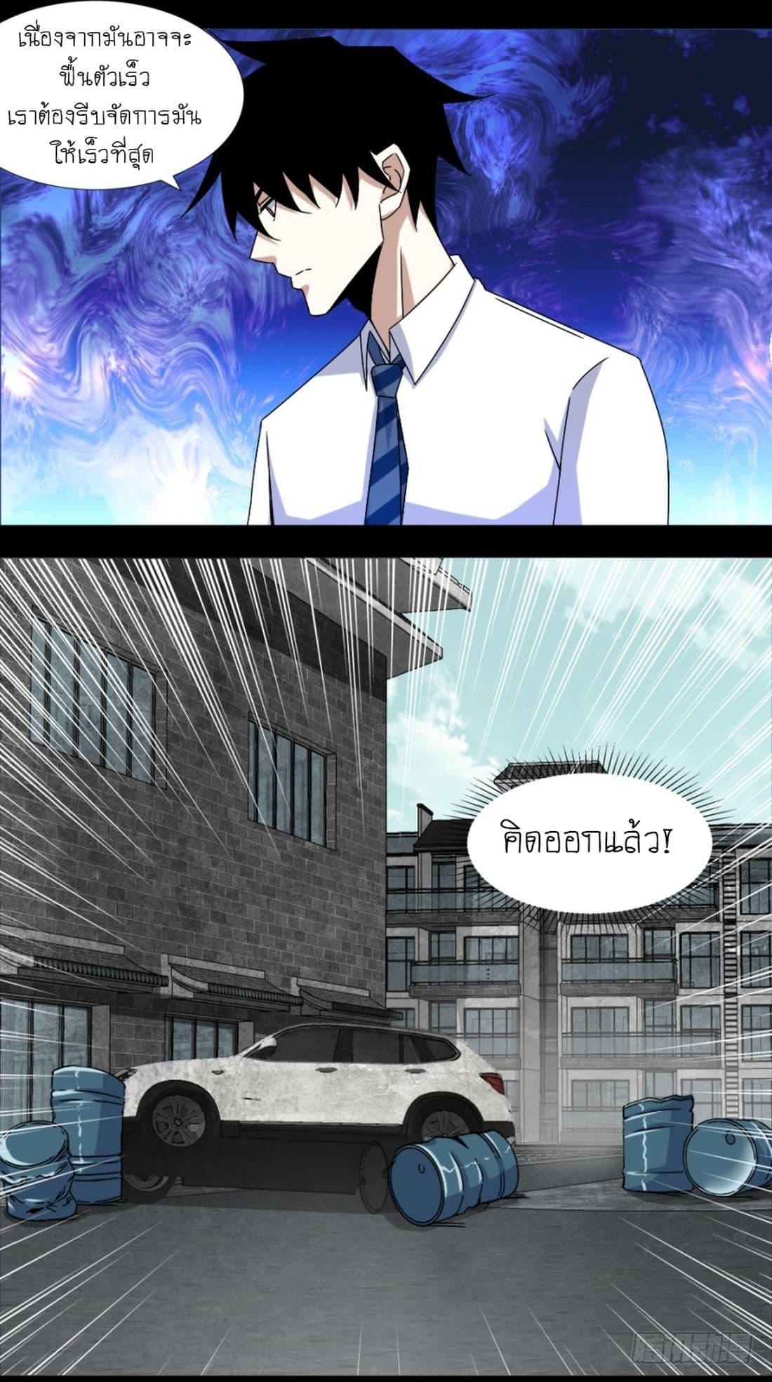 Manga-lc-com อ่านมังงะ อ่านการ์ตูน ออนไลน์ ฟรี The King of Doom ตอนที่ 1 2 3 4 5 6 7 8 9 10 11 12 13 14 ฟรี ไม่มีโฆษณา Manga-lc - อ่าน มังงะ อ่าน การ์ตูน ออนไลน์ อ่านมังงะ ฟรี
