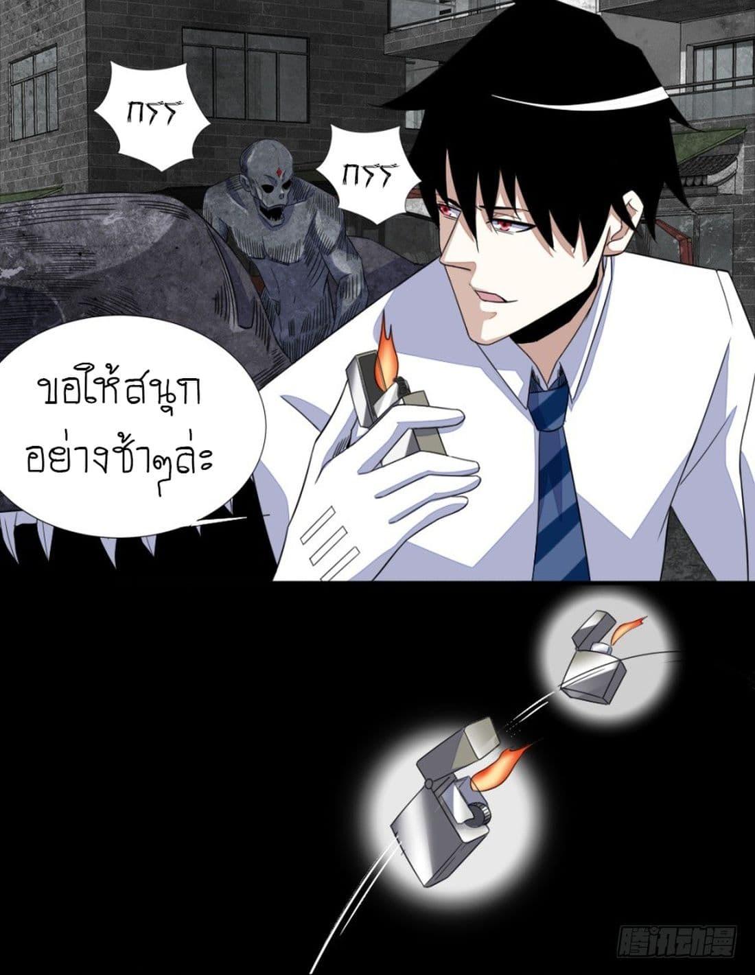 Manga-lc-com อ่านมังงะ อ่านการ์ตูน ออนไลน์ ฟรี The King of Doom ตอนที่ 1 2 3 4 5 6 7 8 9 10 11 12 13 14 ฟรี ไม่มีโฆษณา Manga-lc - อ่าน มังงะ อ่าน การ์ตูน ออนไลน์ อ่านมังงะ ฟรี