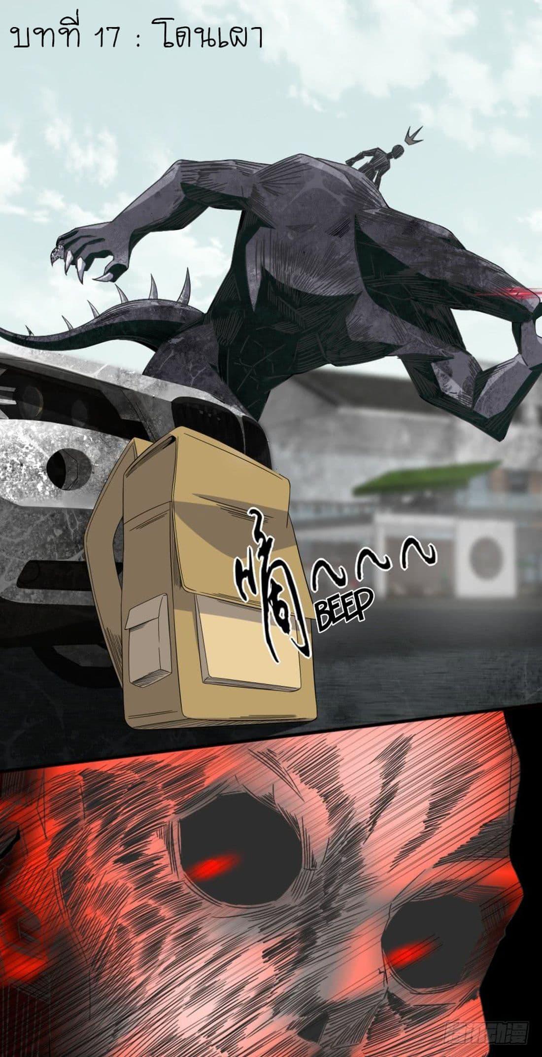 Manga-lc-com อ่านมังงะ อ่านการ์ตูน ออนไลน์ ฟรี The King of Doom ตอนที่ 1 2 3 4 5 6 7 8 9 10 11 12 13 14 ฟรี ไม่มีโฆษณา Manga-lc - อ่าน มังงะ อ่าน การ์ตูน ออนไลน์ อ่านมังงะ ฟรี
