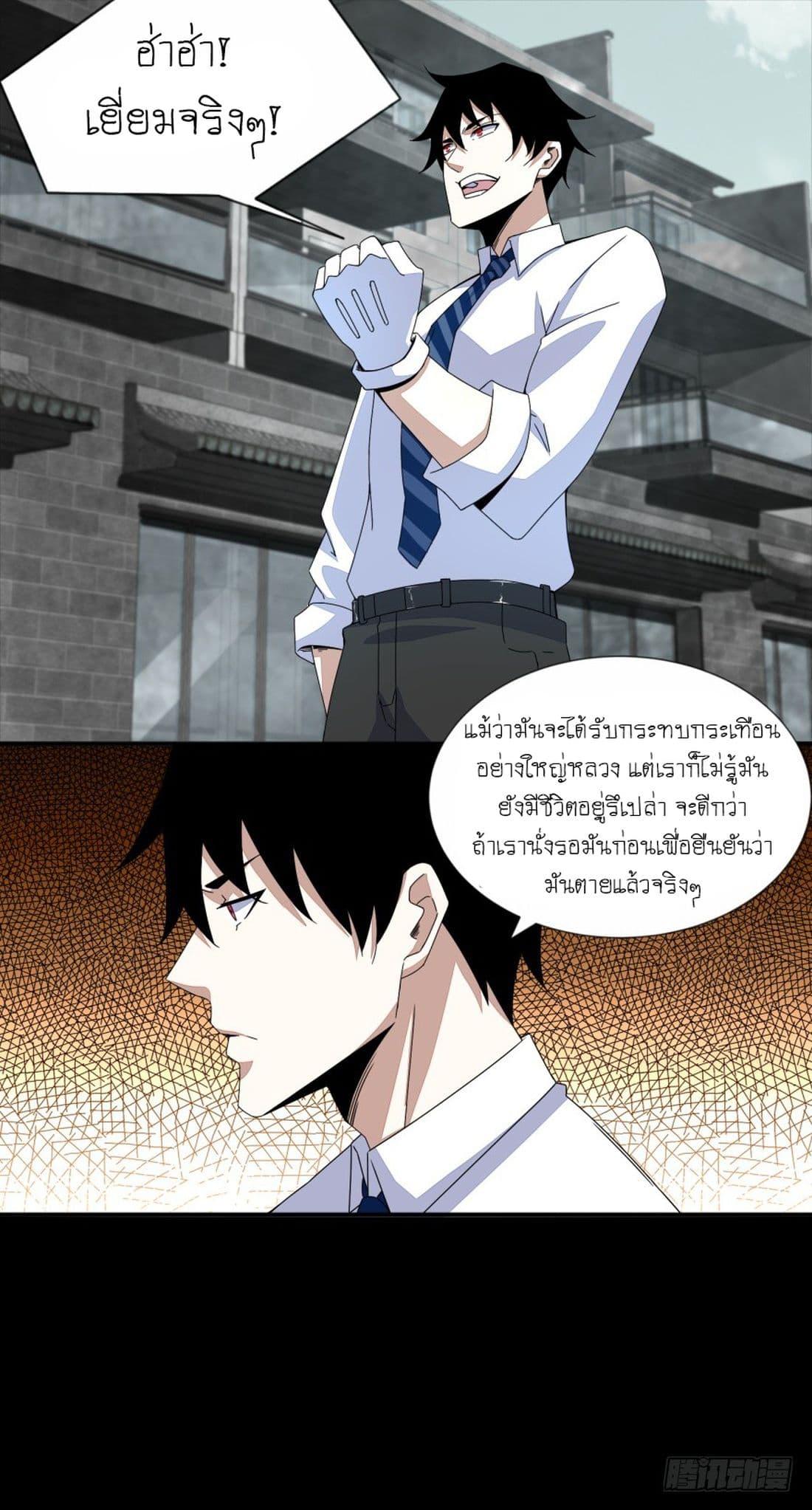 Manga-lc-com อ่านมังงะ อ่านการ์ตูน ออนไลน์ ฟรี The King of Doom ตอนที่ 1 2 3 4 5 6 7 8 9 10 11 12 13 14 ฟรี ไม่มีโฆษณา Manga-lc - อ่าน มังงะ อ่าน การ์ตูน ออนไลน์ อ่านมังงะ ฟรี