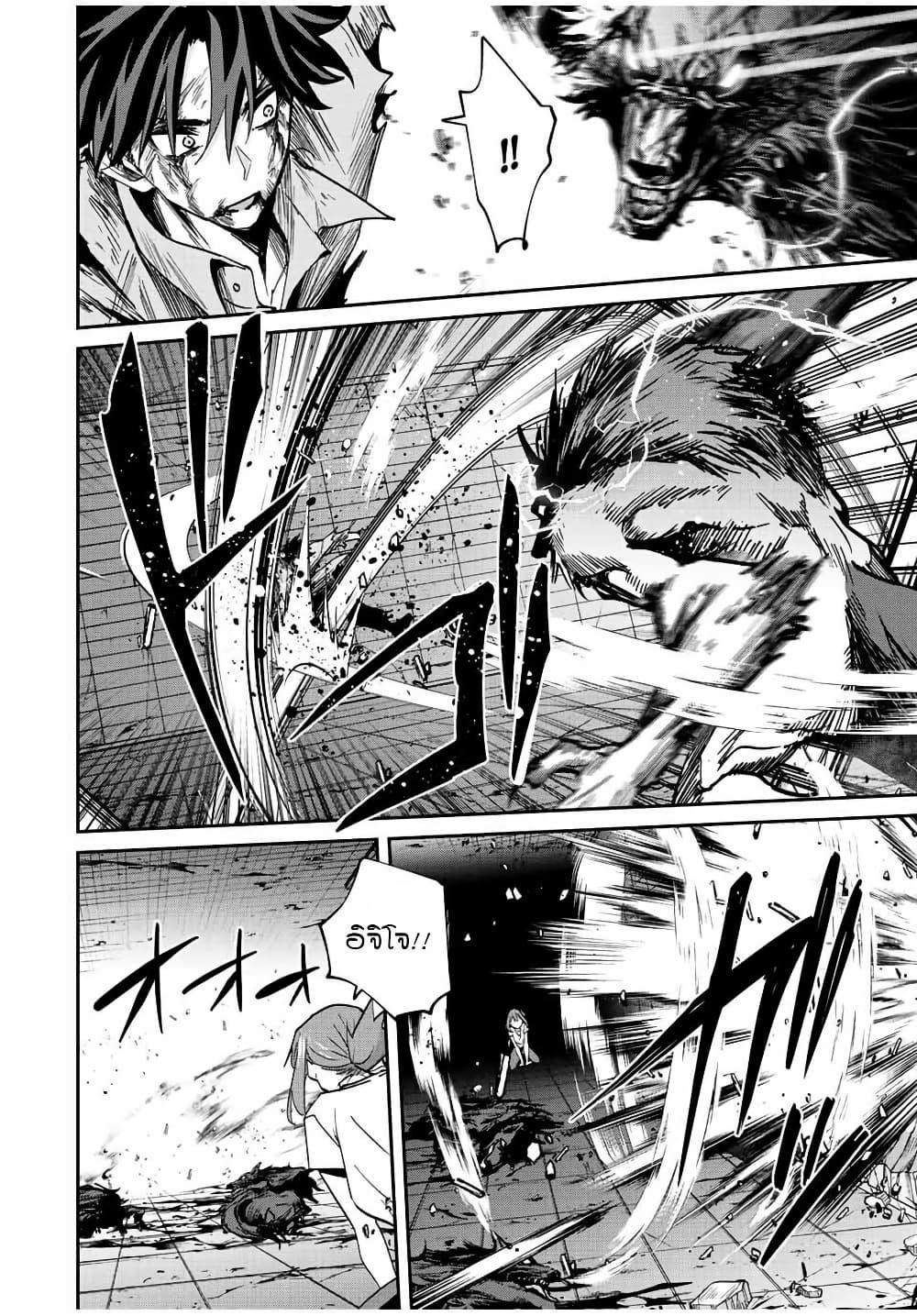 Manga-lc-com อ่านมังงะ อ่านการ์ตูน ออนไลน์ ฟรี Kono Sekai ga Izure Horobu Koto wo, Ore dake ga Shitte Iru ตอนที่ 1 2 3 4 5 6 7 8 9 10 11 12 13 14 ฟรี ไม่มีโฆษณา Manga-lc - อ่าน มังงะ อ่าน การ์ตูน ออนไลน์ อ่านมังงะ ฟรี
