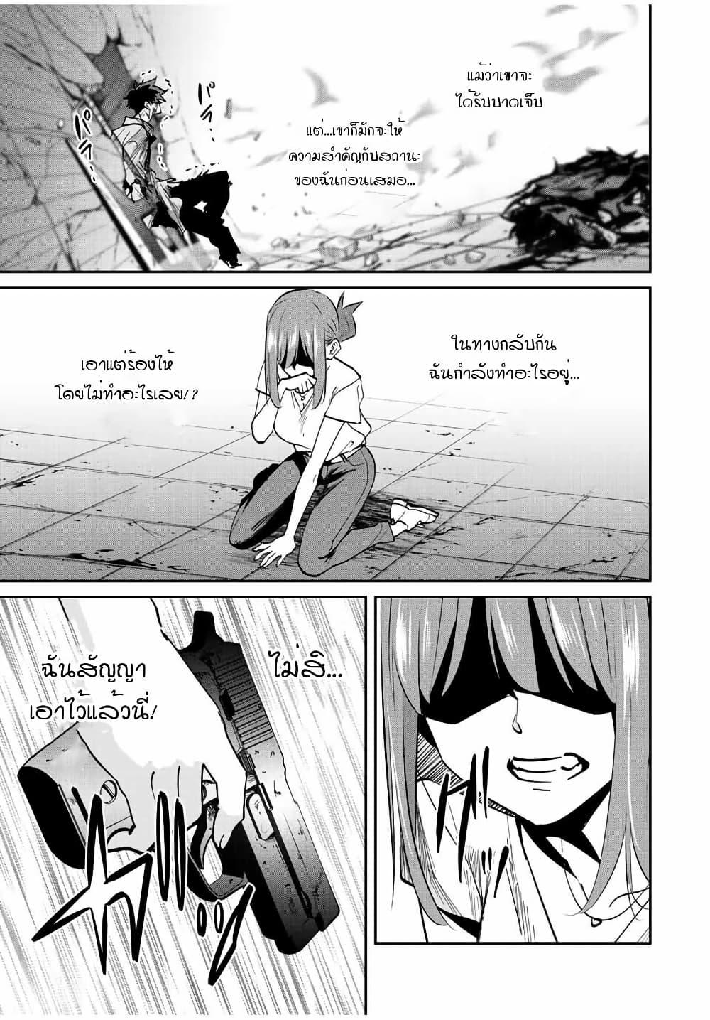 Manga-lc-com อ่านมังงะ อ่านการ์ตูน ออนไลน์ ฟรี Kono Sekai ga Izure Horobu Koto wo, Ore dake ga Shitte Iru ตอนที่ 1 2 3 4 5 6 7 8 9 10 11 12 13 14 ฟรี ไม่มีโฆษณา Manga-lc - อ่าน มังงะ อ่าน การ์ตูน ออนไลน์ อ่านมังงะ ฟรี