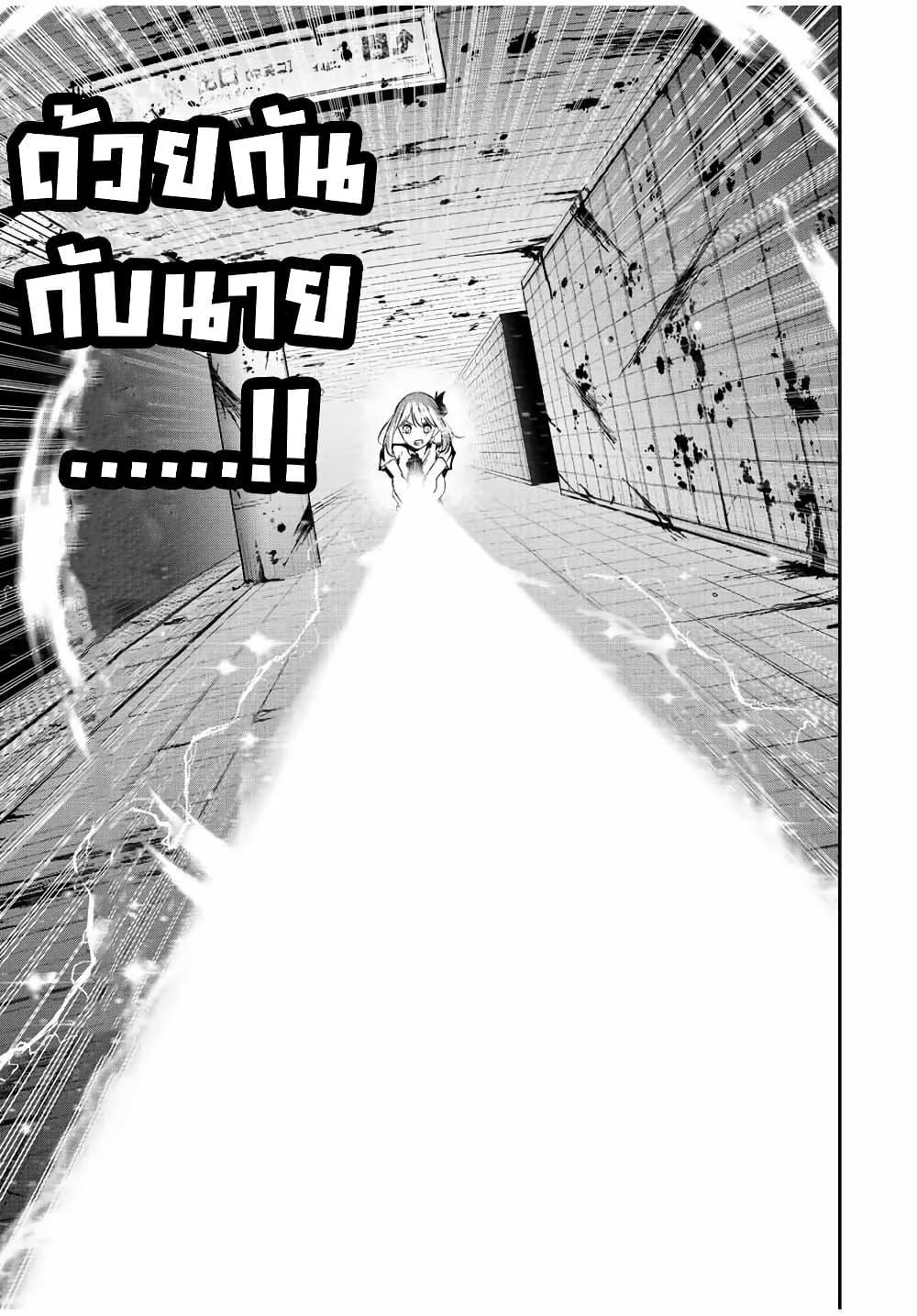 Manga-lc-com อ่านมังงะ อ่านการ์ตูน ออนไลน์ ฟรี Kono Sekai ga Izure Horobu Koto wo, Ore dake ga Shitte Iru ตอนที่ 1 2 3 4 5 6 7 8 9 10 11 12 13 14 ฟรี ไม่มีโฆษณา Manga-lc - อ่าน มังงะ อ่าน การ์ตูน ออนไลน์ อ่านมังงะ ฟรี