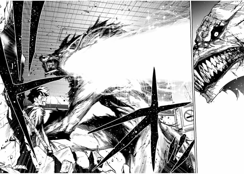 Manga-lc-com อ่านมังงะ อ่านการ์ตูน ออนไลน์ ฟรี Kono Sekai ga Izure Horobu Koto wo, Ore dake ga Shitte Iru ตอนที่ 1 2 3 4 5 6 7 8 9 10 11 12 13 14 ฟรี ไม่มีโฆษณา Manga-lc - อ่าน มังงะ อ่าน การ์ตูน ออนไลน์ อ่านมังงะ ฟรี