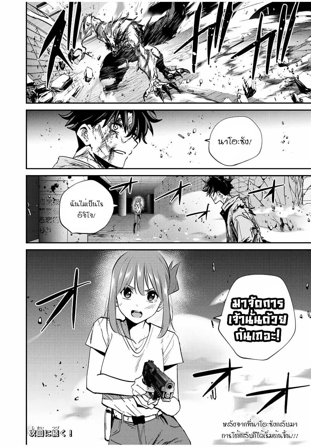 Manga-lc-com อ่านมังงะ อ่านการ์ตูน ออนไลน์ ฟรี Kono Sekai ga Izure Horobu Koto wo, Ore dake ga Shitte Iru ตอนที่ 1 2 3 4 5 6 7 8 9 10 11 12 13 14 ฟรี ไม่มีโฆษณา Manga-lc - อ่าน มังงะ อ่าน การ์ตูน ออนไลน์ อ่านมังงะ ฟรี