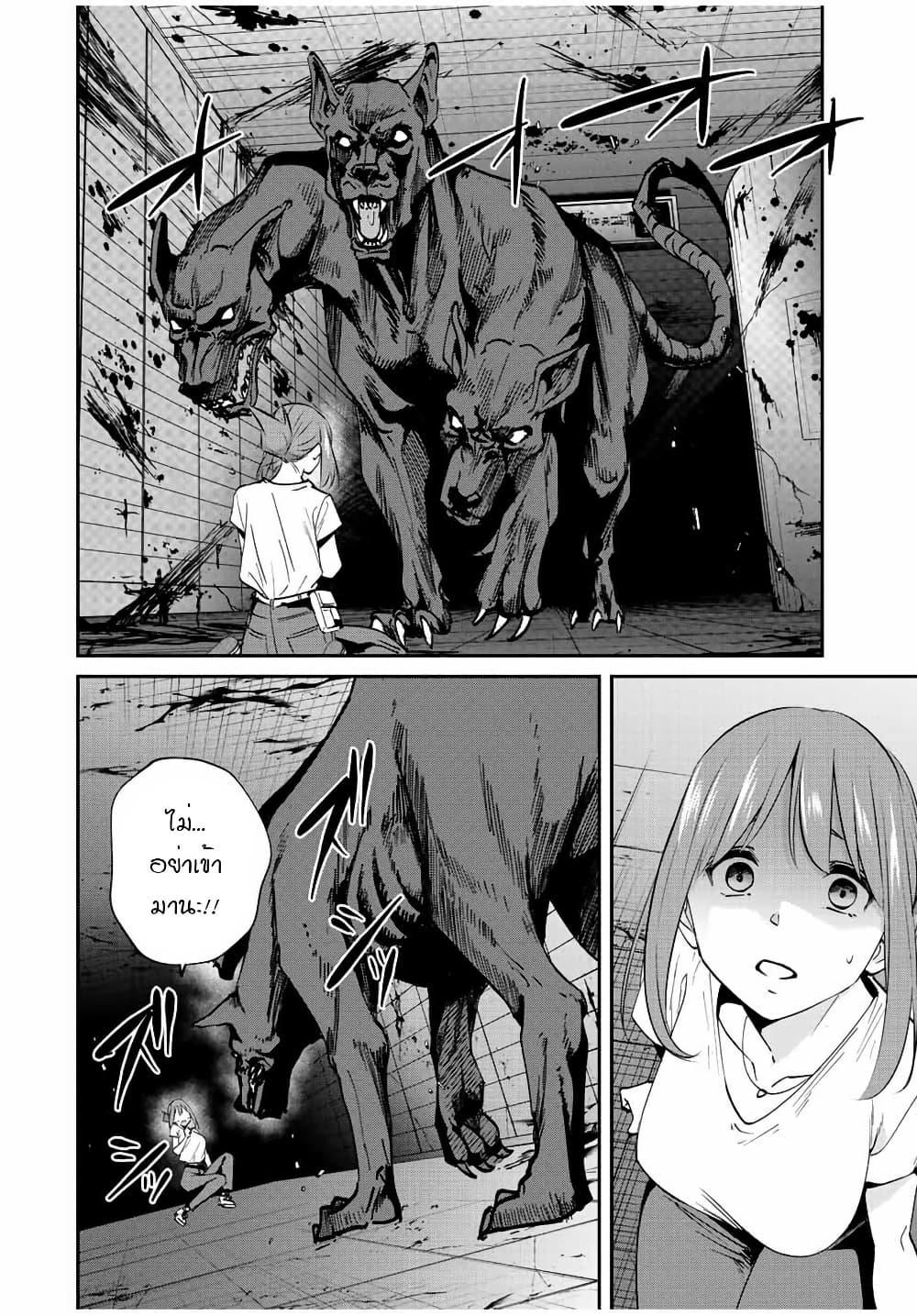 Manga-lc-com อ่านมังงะ อ่านการ์ตูน ออนไลน์ ฟรี Kono Sekai ga Izure Horobu Koto wo, Ore dake ga Shitte Iru ตอนที่ 1 2 3 4 5 6 7 8 9 10 11 12 13 14 ฟรี ไม่มีโฆษณา Manga-lc - อ่าน มังงะ อ่าน การ์ตูน ออนไลน์ อ่านมังงะ ฟรี