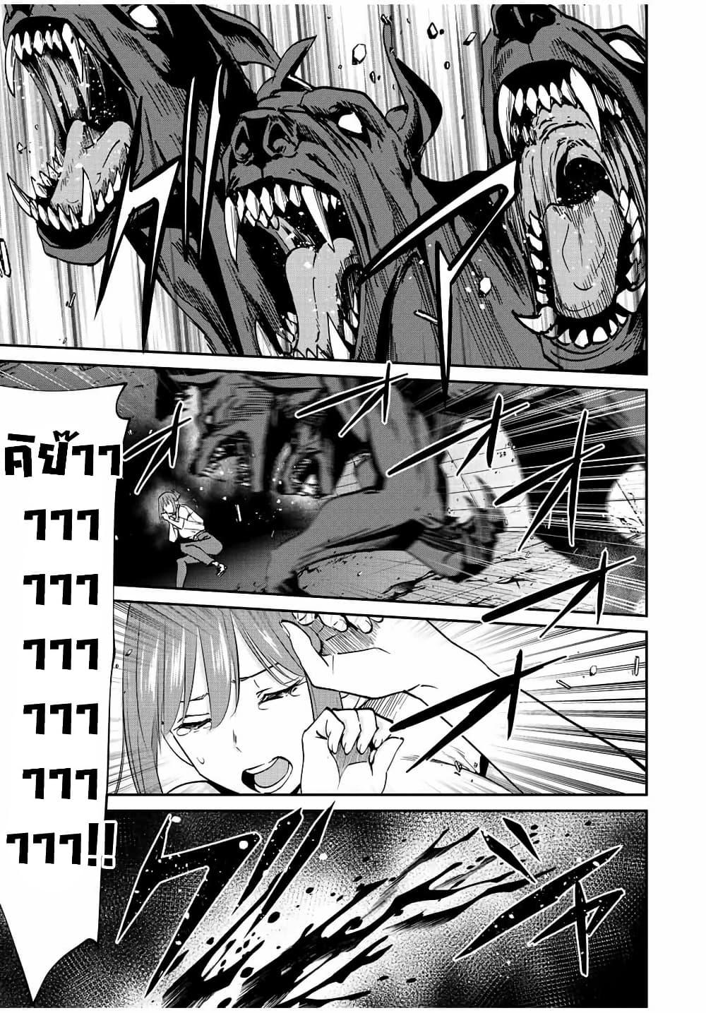 Manga-lc-com อ่านมังงะ อ่านการ์ตูน ออนไลน์ ฟรี Kono Sekai ga Izure Horobu Koto wo, Ore dake ga Shitte Iru ตอนที่ 1 2 3 4 5 6 7 8 9 10 11 12 13 14 ฟรี ไม่มีโฆษณา Manga-lc - อ่าน มังงะ อ่าน การ์ตูน ออนไลน์ อ่านมังงะ ฟรี