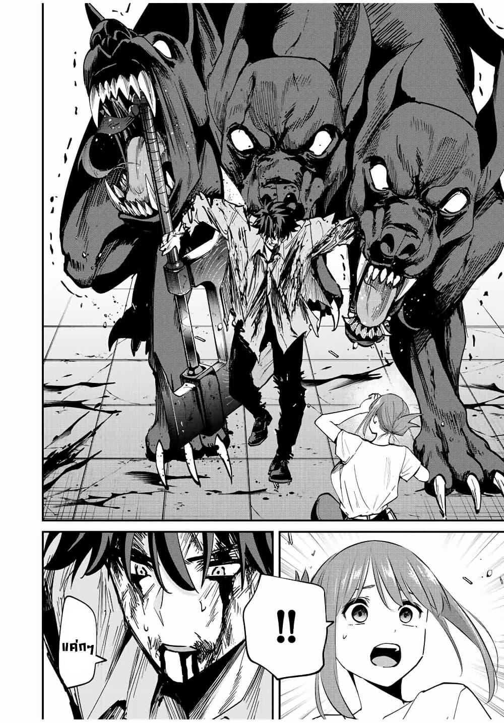 Manga-lc-com อ่านมังงะ อ่านการ์ตูน ออนไลน์ ฟรี Kono Sekai ga Izure Horobu Koto wo, Ore dake ga Shitte Iru ตอนที่ 1 2 3 4 5 6 7 8 9 10 11 12 13 14 ฟรี ไม่มีโฆษณา Manga-lc - อ่าน มังงะ อ่าน การ์ตูน ออนไลน์ อ่านมังงะ ฟรี