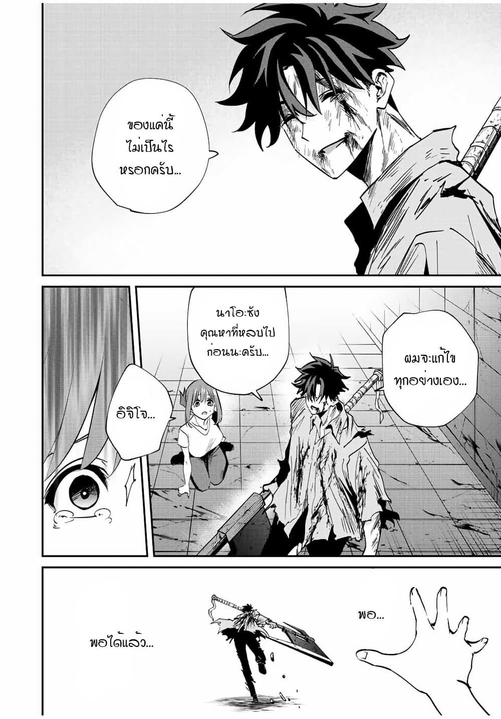 Manga-lc-com อ่านมังงะ อ่านการ์ตูน ออนไลน์ ฟรี Kono Sekai ga Izure Horobu Koto wo, Ore dake ga Shitte Iru ตอนที่ 1 2 3 4 5 6 7 8 9 10 11 12 13 14 ฟรี ไม่มีโฆษณา Manga-lc - อ่าน มังงะ อ่าน การ์ตูน ออนไลน์ อ่านมังงะ ฟรี
