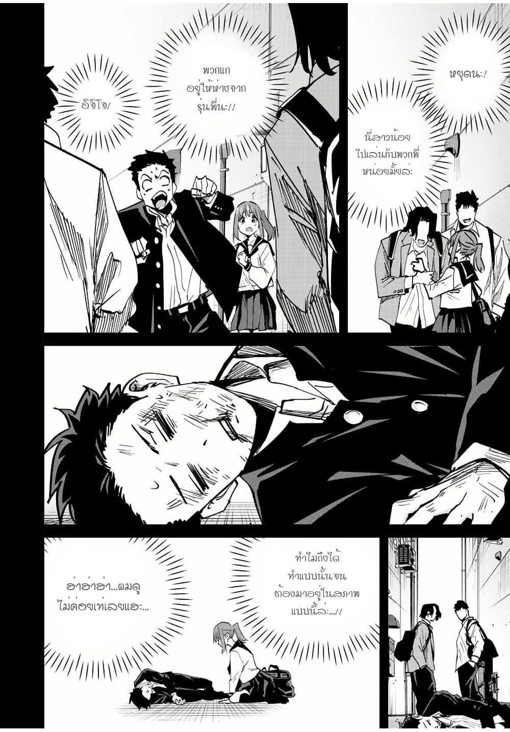 Manga-lc-com อ่านมังงะ อ่านการ์ตูน ออนไลน์ ฟรี Kono Sekai ga Izure Horobu Koto wo, Ore dake ga Shitte Iru ตอนที่ 1 2 3 4 5 6 7 8 9 10 11 12 13 14 ฟรี ไม่มีโฆษณา Manga-lc - อ่าน มังงะ อ่าน การ์ตูน ออนไลน์ อ่านมังงะ ฟรี