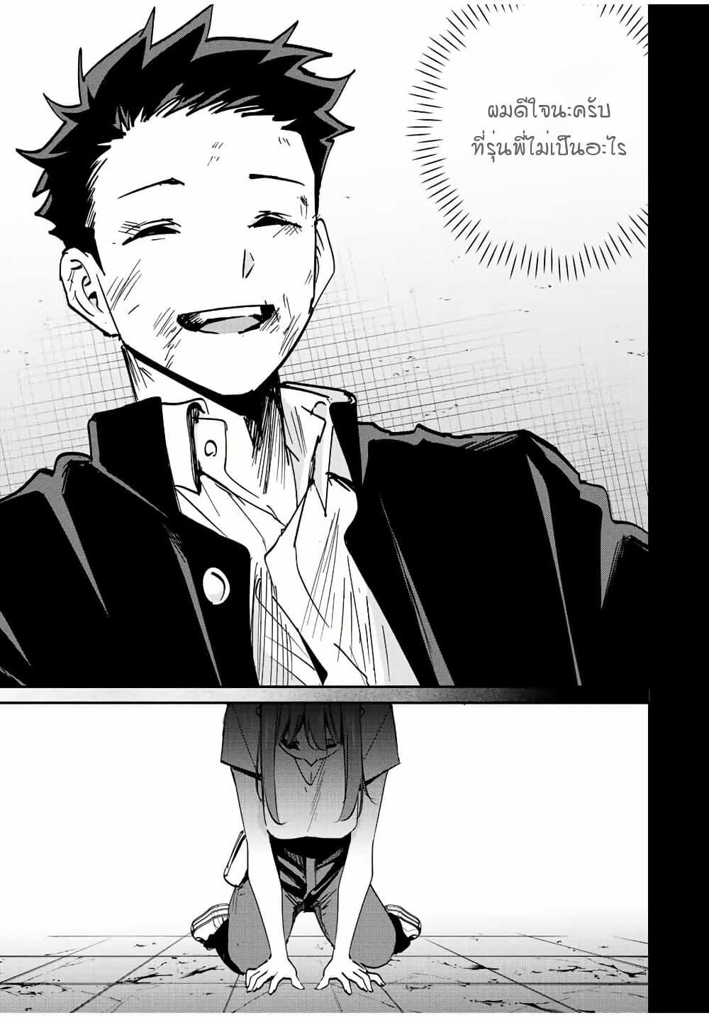 Manga-lc-com อ่านมังงะ อ่านการ์ตูน ออนไลน์ ฟรี Kono Sekai ga Izure Horobu Koto wo, Ore dake ga Shitte Iru ตอนที่ 1 2 3 4 5 6 7 8 9 10 11 12 13 14 ฟรี ไม่มีโฆษณา Manga-lc - อ่าน มังงะ อ่าน การ์ตูน ออนไลน์ อ่านมังงะ ฟรี