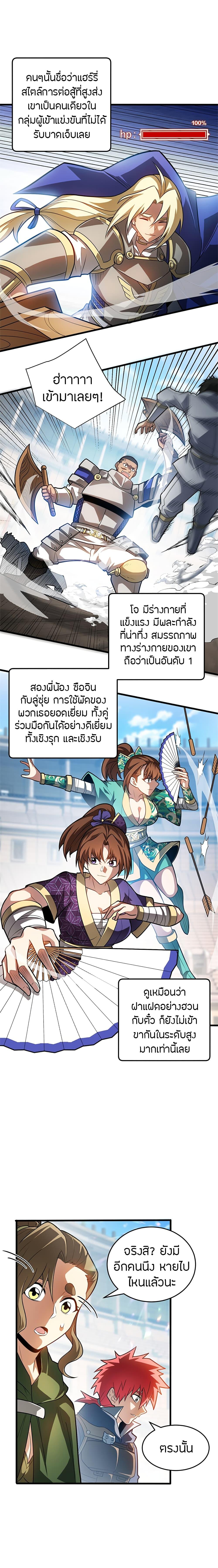Manga-lc-com อ่านมังงะ อ่านการ์ตูน ออนไลน์ ฟรี My Dragon System ตอนที่ 1 2 3 4 5 6 7 8 9 10 11 12 13 14 ฟรี ไม่มีโฆษณา Manga-lc - อ่าน มังงะ อ่าน การ์ตูน ออนไลน์ อ่านมังงะ ฟรี