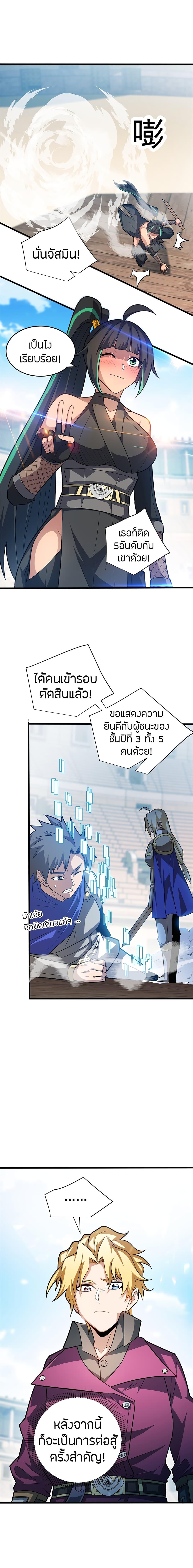 Manga-lc-com อ่านมังงะ อ่านการ์ตูน ออนไลน์ ฟรี My Dragon System ตอนที่ 1 2 3 4 5 6 7 8 9 10 11 12 13 14 ฟรี ไม่มีโฆษณา Manga-lc - อ่าน มังงะ อ่าน การ์ตูน ออนไลน์ อ่านมังงะ ฟรี