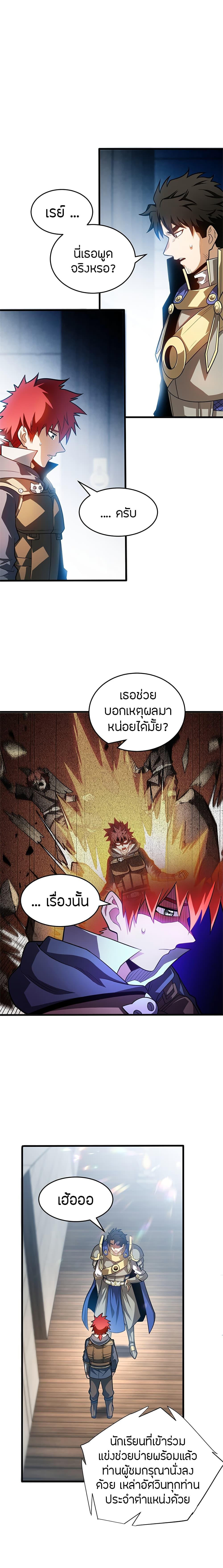 Manga-lc-com อ่านมังงะ อ่านการ์ตูน ออนไลน์ ฟรี My Dragon System ตอนที่ 1 2 3 4 5 6 7 8 9 10 11 12 13 14 ฟรี ไม่มีโฆษณา Manga-lc - อ่าน มังงะ อ่าน การ์ตูน ออนไลน์ อ่านมังงะ ฟรี