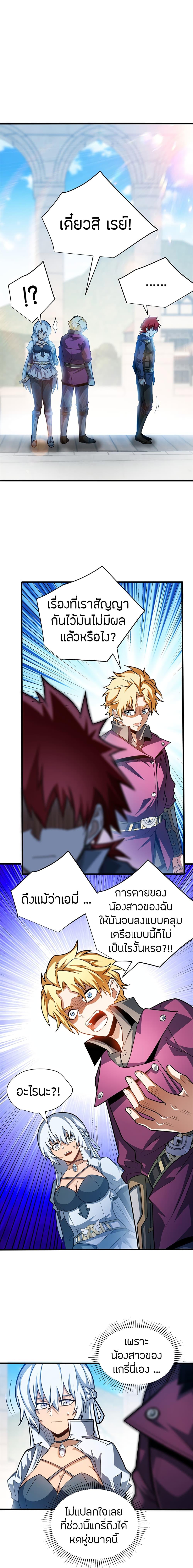 Manga-lc-com อ่านมังงะ อ่านการ์ตูน ออนไลน์ ฟรี My Dragon System ตอนที่ 1 2 3 4 5 6 7 8 9 10 11 12 13 14 ฟรี ไม่มีโฆษณา Manga-lc - อ่าน มังงะ อ่าน การ์ตูน ออนไลน์ อ่านมังงะ ฟรี