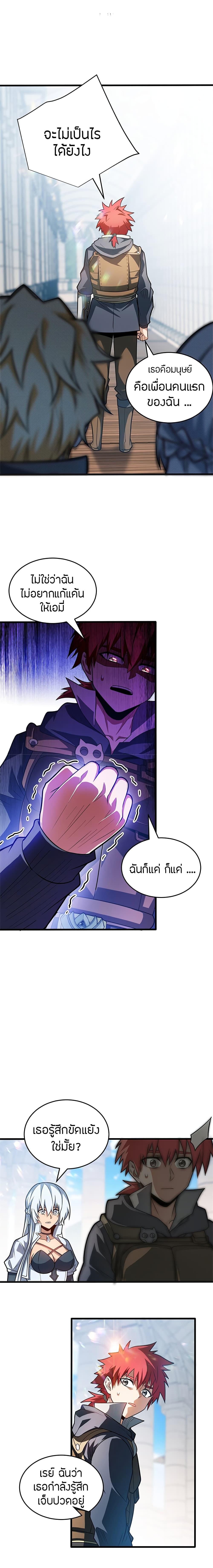 Manga-lc-com อ่านมังงะ อ่านการ์ตูน ออนไลน์ ฟรี My Dragon System ตอนที่ 1 2 3 4 5 6 7 8 9 10 11 12 13 14 ฟรี ไม่มีโฆษณา Manga-lc - อ่าน มังงะ อ่าน การ์ตูน ออนไลน์ อ่านมังงะ ฟรี