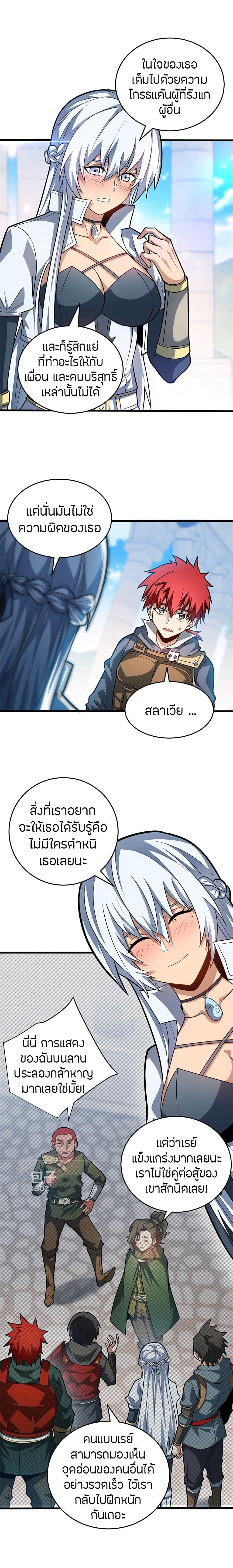 Manga-lc-com อ่านมังงะ อ่านการ์ตูน ออนไลน์ ฟรี My Dragon System ตอนที่ 1 2 3 4 5 6 7 8 9 10 11 12 13 14 ฟรี ไม่มีโฆษณา Manga-lc - อ่าน มังงะ อ่าน การ์ตูน ออนไลน์ อ่านมังงะ ฟรี