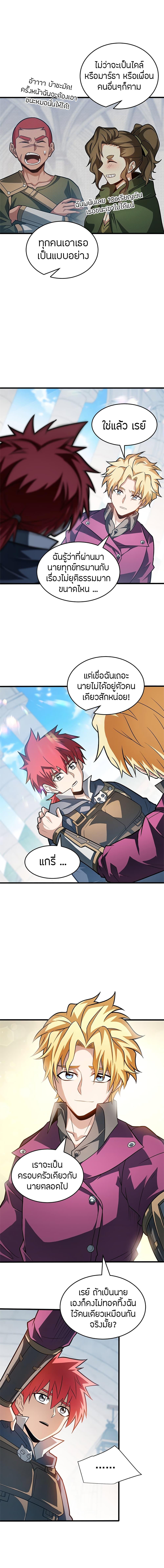 Manga-lc-com อ่านมังงะ อ่านการ์ตูน ออนไลน์ ฟรี My Dragon System ตอนที่ 1 2 3 4 5 6 7 8 9 10 11 12 13 14 ฟรี ไม่มีโฆษณา Manga-lc - อ่าน มังงะ อ่าน การ์ตูน ออนไลน์ อ่านมังงะ ฟรี