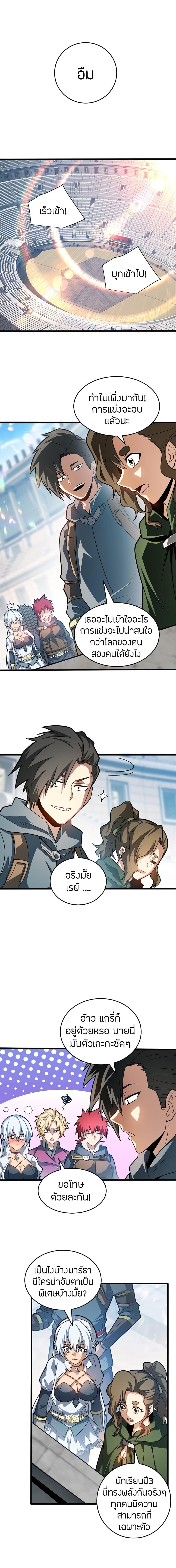 Manga-lc-com อ่านมังงะ อ่านการ์ตูน ออนไลน์ ฟรี My Dragon System ตอนที่ 1 2 3 4 5 6 7 8 9 10 11 12 13 14 ฟรี ไม่มีโฆษณา Manga-lc - อ่าน มังงะ อ่าน การ์ตูน ออนไลน์ อ่านมังงะ ฟรี