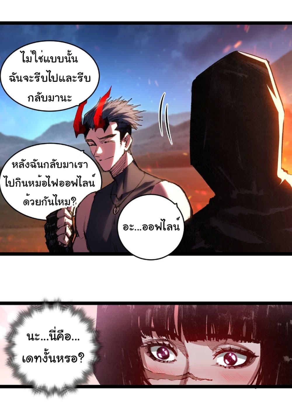 Manga-lc-com อ่านมังงะ อ่านการ์ตูน ออนไลน์ ฟรี I’m The Boss in Magic Moon ตอนที่ 1 2 3 4 5 6 7 8 9 10 11 12 13 14 ฟรี ไม่มีโฆษณา Manga-lc - อ่าน มังงะ อ่าน การ์ตูน ออนไลน์ อ่านมังงะ ฟรี