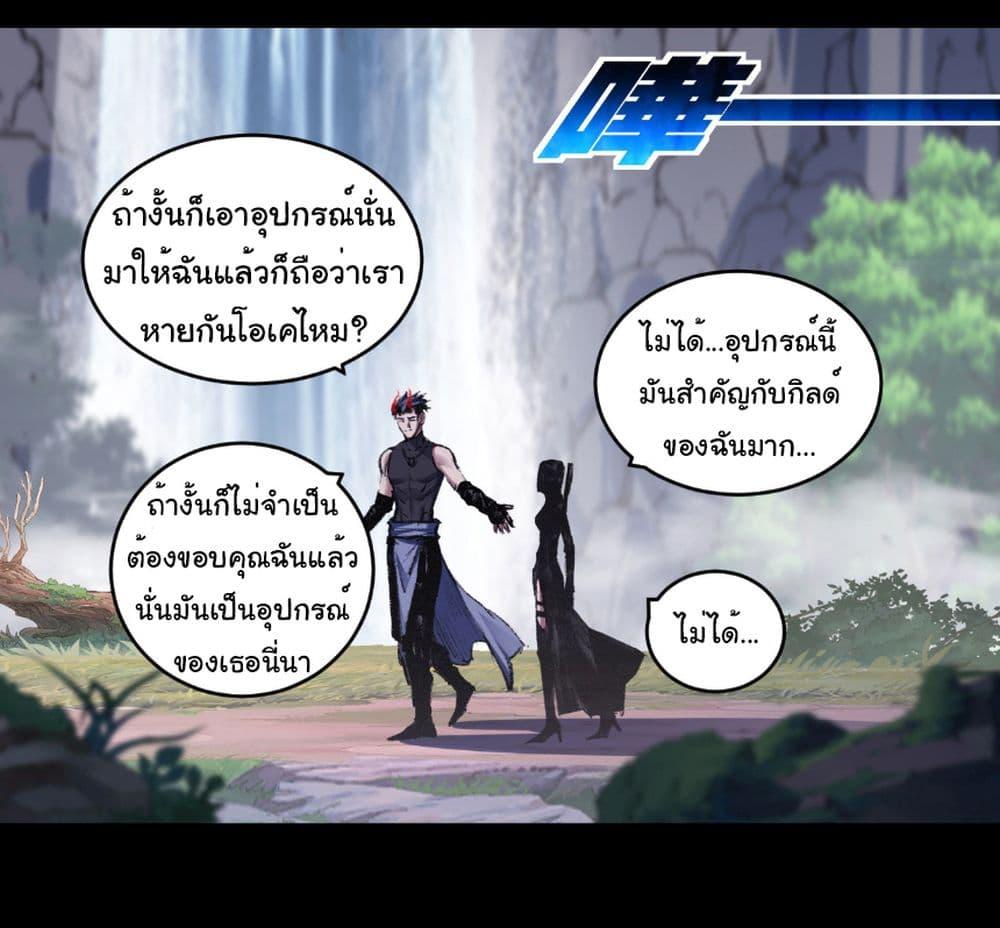 Manga-lc-com อ่านมังงะ อ่านการ์ตูน ออนไลน์ ฟรี I’m The Boss in Magic Moon ตอนที่ 1 2 3 4 5 6 7 8 9 10 11 12 13 14 ฟรี ไม่มีโฆษณา Manga-lc - อ่าน มังงะ อ่าน การ์ตูน ออนไลน์ อ่านมังงะ ฟรี